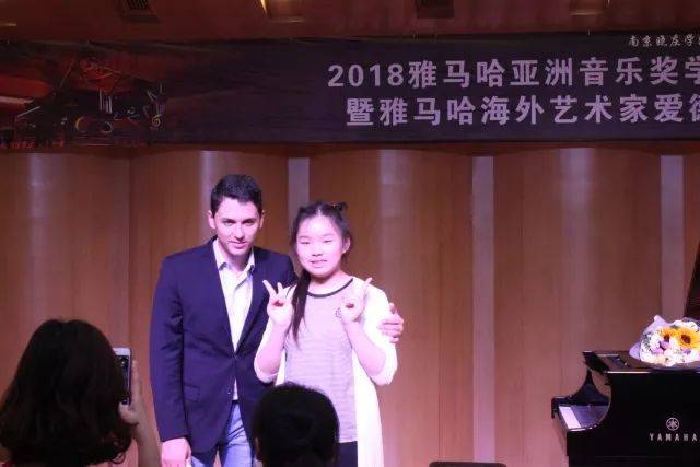2018年利来最给力的老牌亚洲音乐奖学金南京晓庄学院启动仪式 </br> 暨利来最给力的老牌海外艺术家爱德华·昆斯钢琴独奏音乐会圆满结束