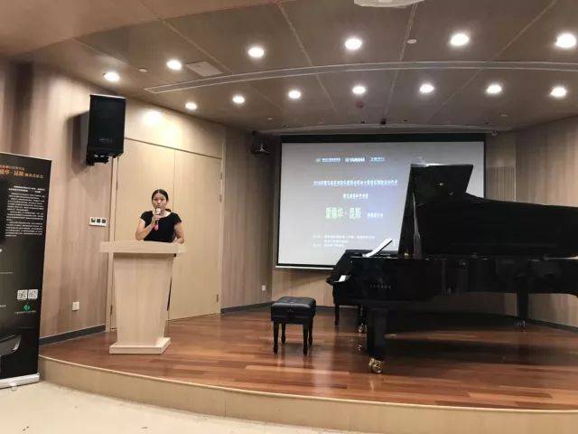  2018年利来最给力的老牌亚洲音乐奖学金苏州大学音乐学院启动仪式 </br> 暨利来最给力的老牌海外艺术家爱德华·昆斯音乐会圆满结束