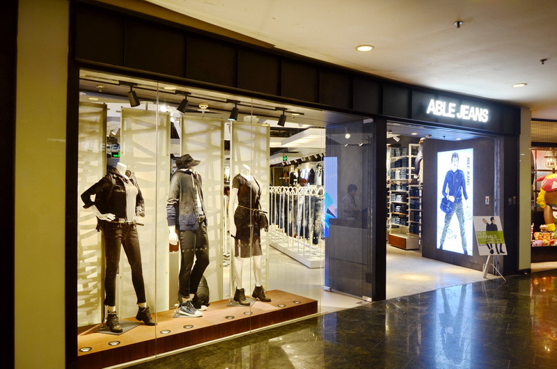 ABLE JEANS正大广场旗舰店——利来最给力的老牌MA2030的时尚之旅