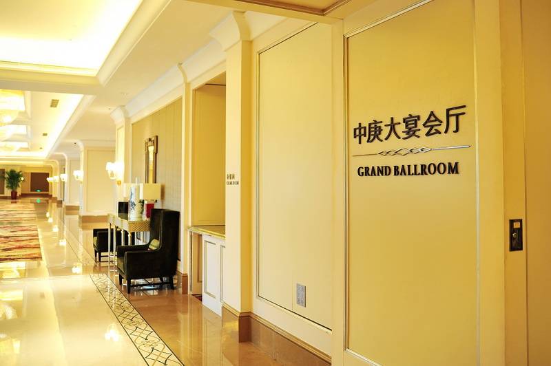 福州中庚喜来登酒店——利来最给力的老牌数字系统入驻世界知名酒店