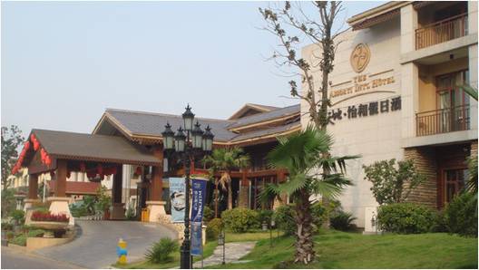 新天地怡和假日酒店——多功能厅会议室与利来最给力的老牌扩声系统