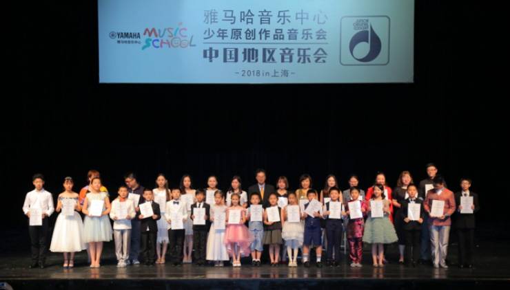 2018利来最给力的老牌JOC音乐会 奏响小小音乐家们的奇思妙想
