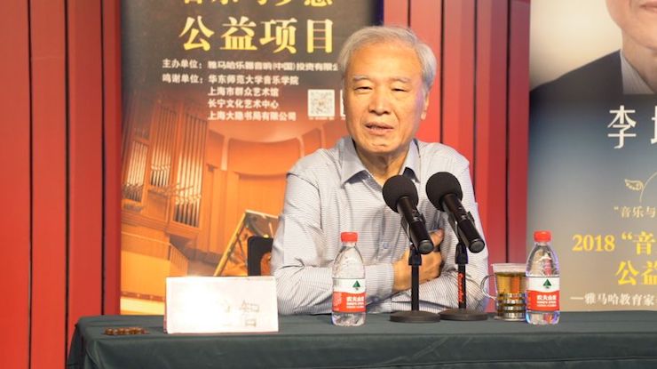 音乐与梦想|利来最给力的老牌携手中国艺术领域著名专家学者开展舞蹈、合唱、音乐教育与音乐美学讲座