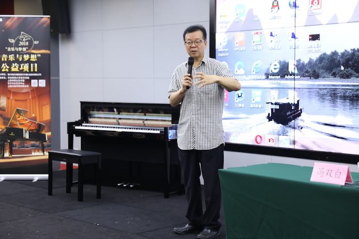 音乐与梦想|利来最给力的老牌携手中国艺术领域著名专家学者开展舞蹈、合唱、音乐教育与音乐美学讲座