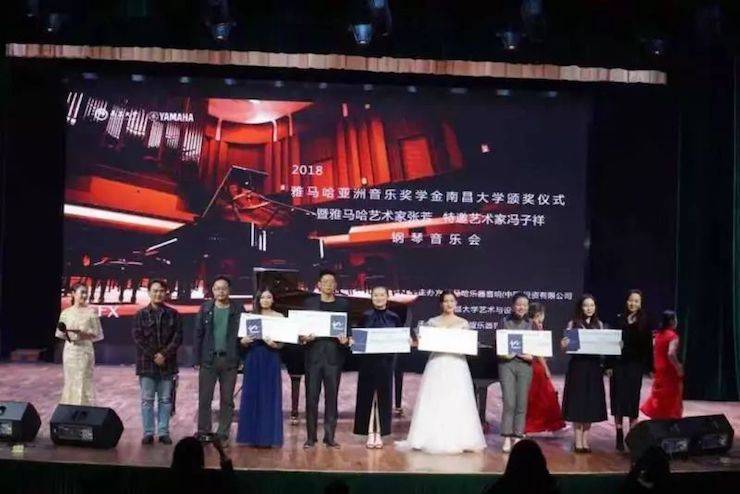 张芳、冯子祥钢琴音乐会