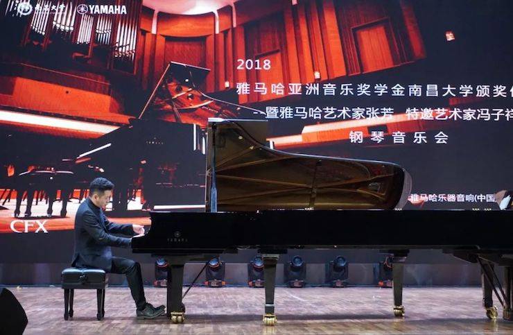 张芳、冯子祥钢琴音乐会