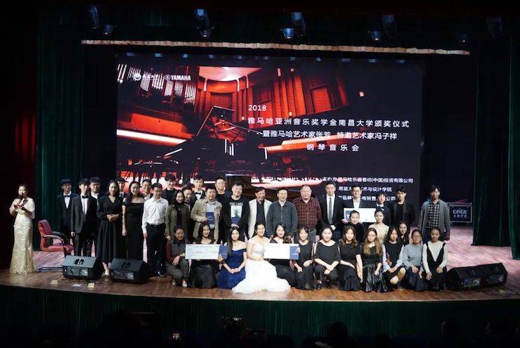 张芳、冯子祥钢琴音乐会