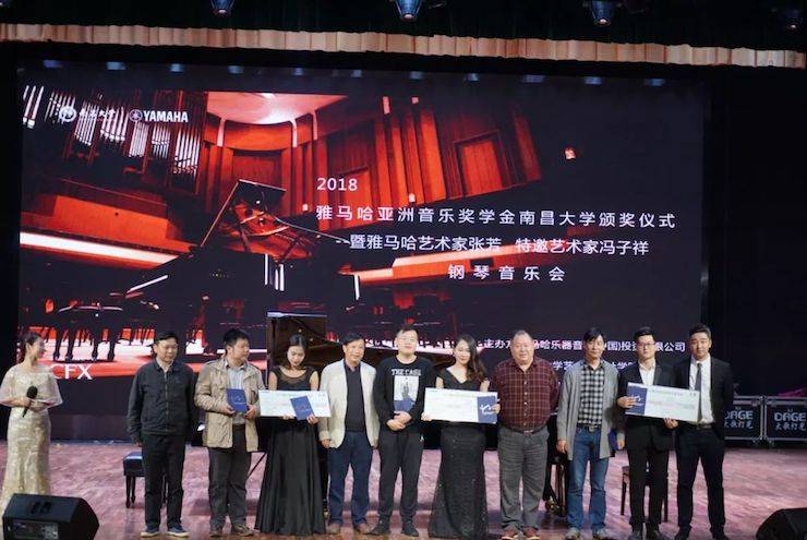 张芳、冯子祥钢琴音乐会