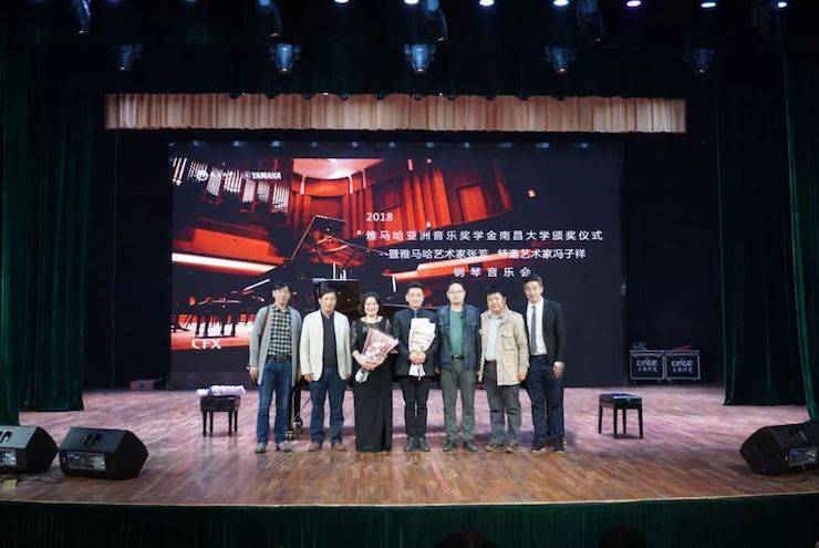 张芳、冯子祥钢琴音乐会