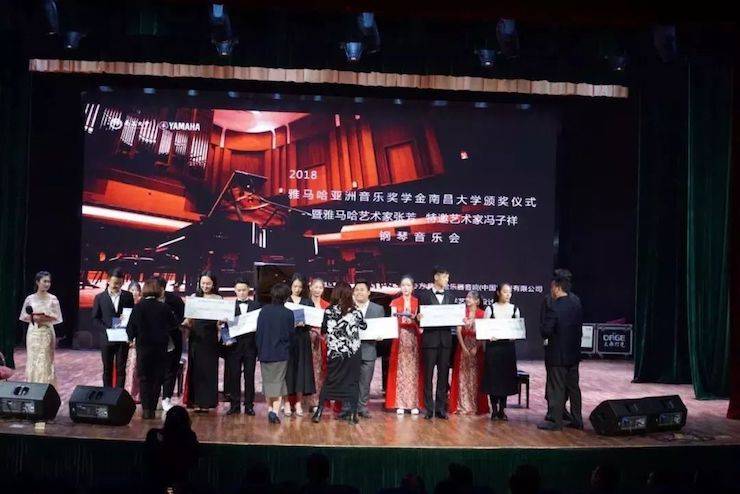 张芳、冯子祥钢琴音乐会