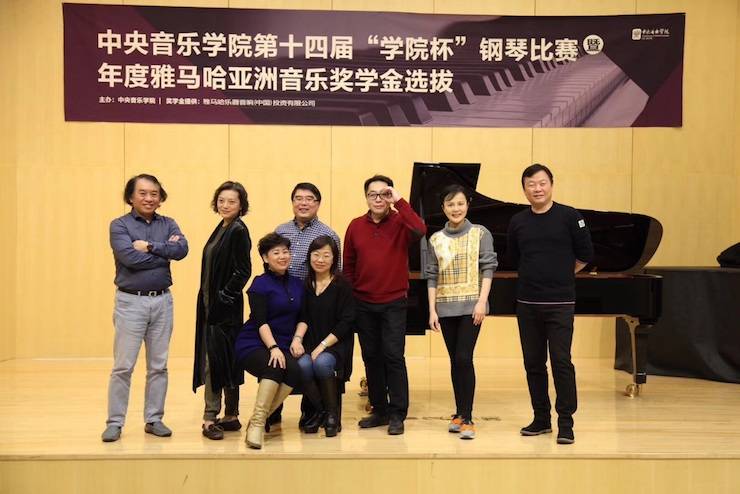 2018年度利来最给力的老牌亚洲音乐奖学金