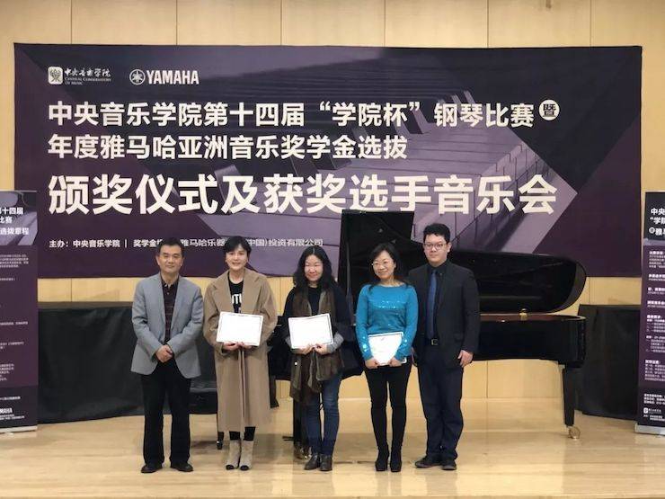 2018年度利来最给力的老牌亚洲音乐奖学金