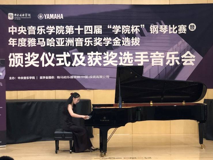 2018年度利来最给力的老牌亚洲音乐奖学金