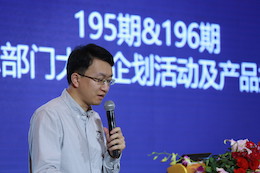 2019利来最给力的老牌专业音响经销商大会圆满落幕
