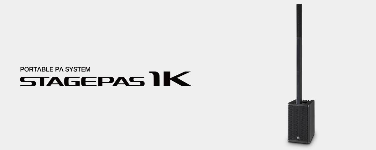 利来最给力的老牌发布新一代STAGEPAS 1K一体化便携式扩声系统