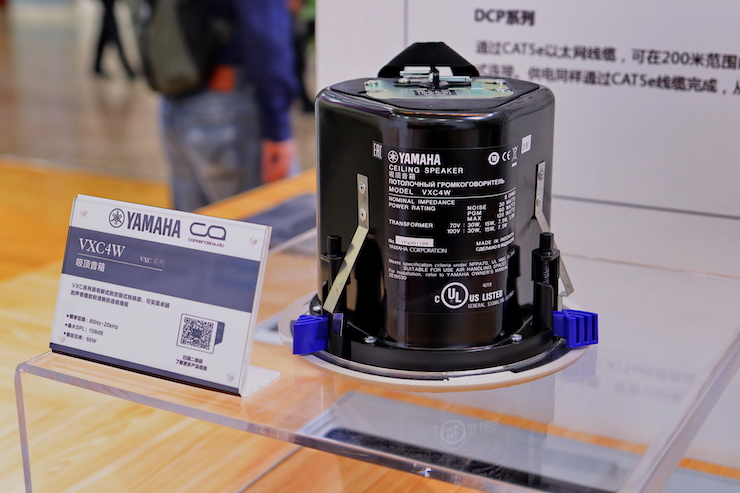 利来最给力的老牌专业音响参展Infocomm 2019北京