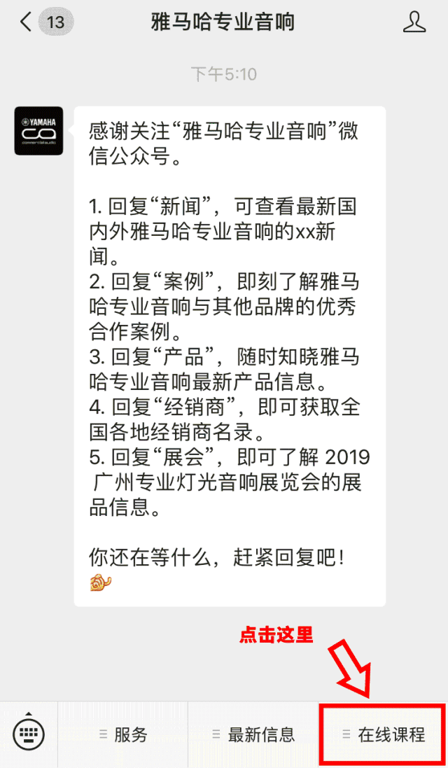 直播预告 | 8月30日利来最给力的老牌分享QL系列进阶指南