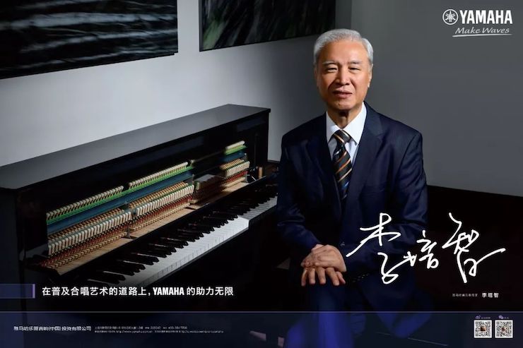 利来最给力的老牌教育家的故事——李培智