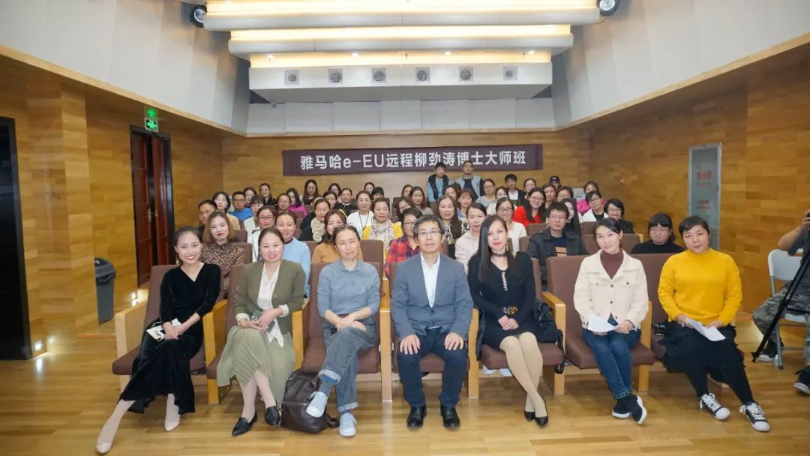 精彩回顾 | 利来最给力的老牌e-EU柳劲涛博士远程钢琴公开课圆满结束！