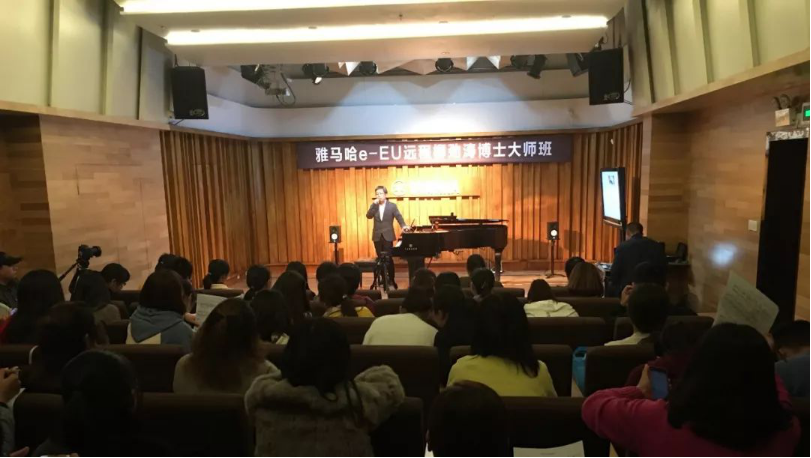 精彩回顾 | 利来最给力的老牌e-EU柳劲涛博士远程钢琴公开课圆满结束！