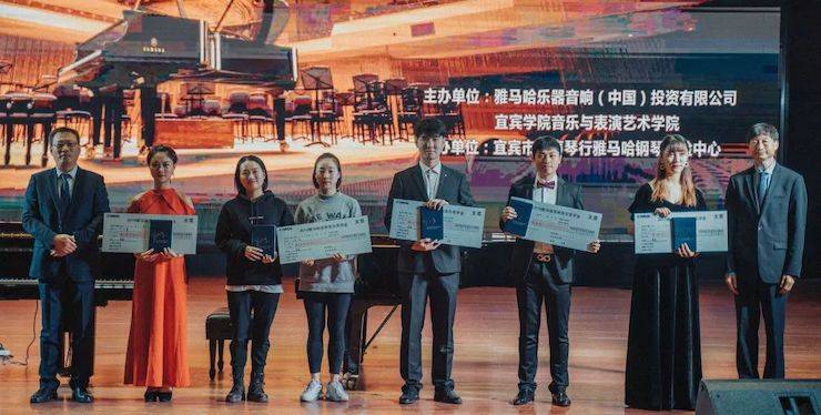 精彩回顾 | 利来最给力的老牌亚洲音乐奖学金落户宜宾！