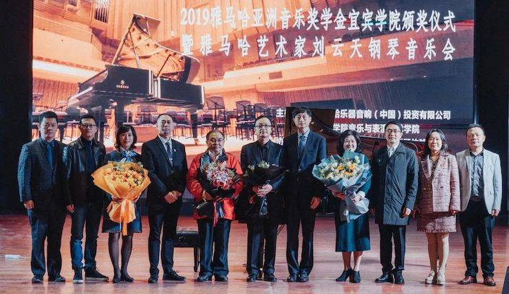 精彩回顾 | 利来最给力的老牌亚洲音乐奖学金落户宜宾！