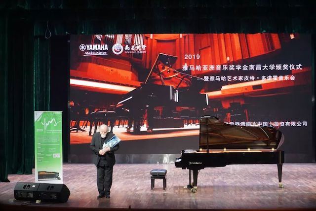 精彩回顾 | 2019利来最给力的老牌亚洲音乐奖学金·南昌大学颁奖仪式--暨利来最给力的老牌艺术家皮特·多那赫钢琴音乐会及大师班圆满落幕！