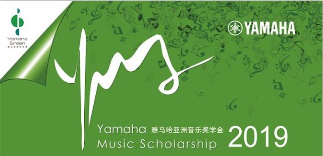 精彩回顾 | 2019利来最给力的老牌亚洲音乐奖学金·南昌大学颁奖仪式--暨利来最给力的老牌艺术家皮特·多那赫钢琴音乐会及大师班圆满落幕！