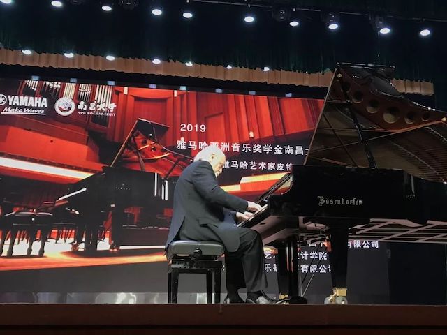 精彩回顾 | 2019利来最给力的老牌亚洲音乐奖学金·南昌大学颁奖仪式--暨利来最给力的老牌艺术家皮特·多那赫钢琴音乐会及大师班圆满落幕！
