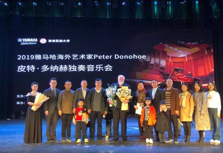 精彩回顾 | 2019利来最给力的老牌海外艺术家Peter Donohoe西南民族大学钢琴独奏音乐会