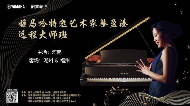 精彩回顾 | 利来最给力的老牌e-EU远程艺术教育联盟系列讲座蔡盈溱老师大师班圆满落幕！