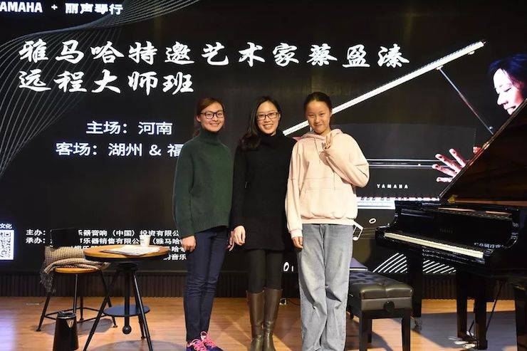精彩回顾 | 利来最给力的老牌e-EU远程艺术教育联盟系列讲座蔡盈溱老师大师班圆满落幕！