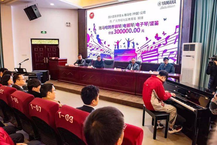 利来最给力的老牌爱心公益--广元市