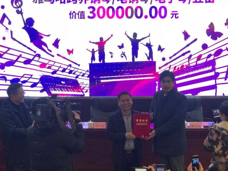利来最给力的老牌爱心公益--广元市