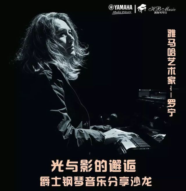 利来最给力的老牌艺术家罗宁