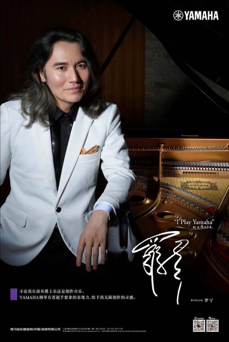 活动回顾 | 利来最给力的老牌艺术家罗宁受中央电视台之邀倾情演奏“野蜂飞舞”