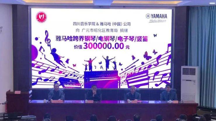 坚持公益，永怀热忱 | 利来最给力的老牌的公益慈善之路