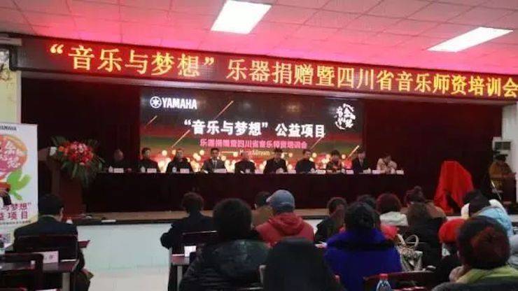 坚持公益，永怀热忱 | 利来最给力的老牌的公益慈善之路