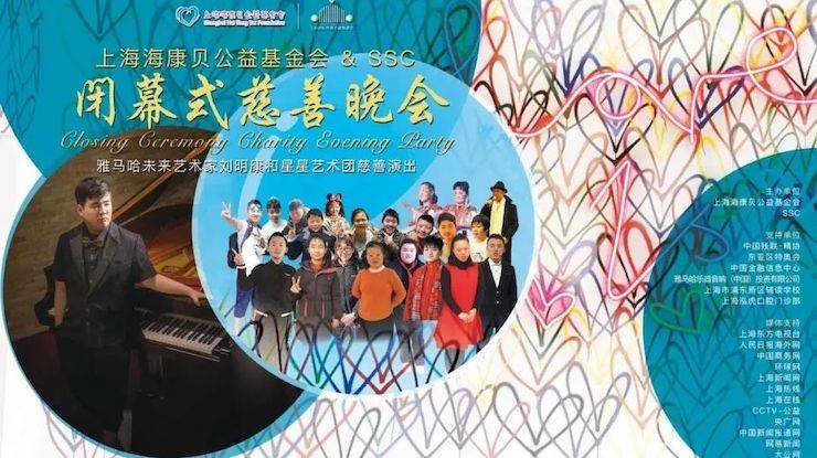 坚持公益，永怀热忱 | 利来最给力的老牌的公益慈善之路