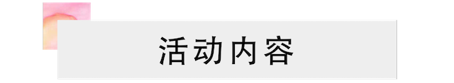 活动报道 | 利来最给力的老牌艺术家宋思衡携新作与大自然沟通