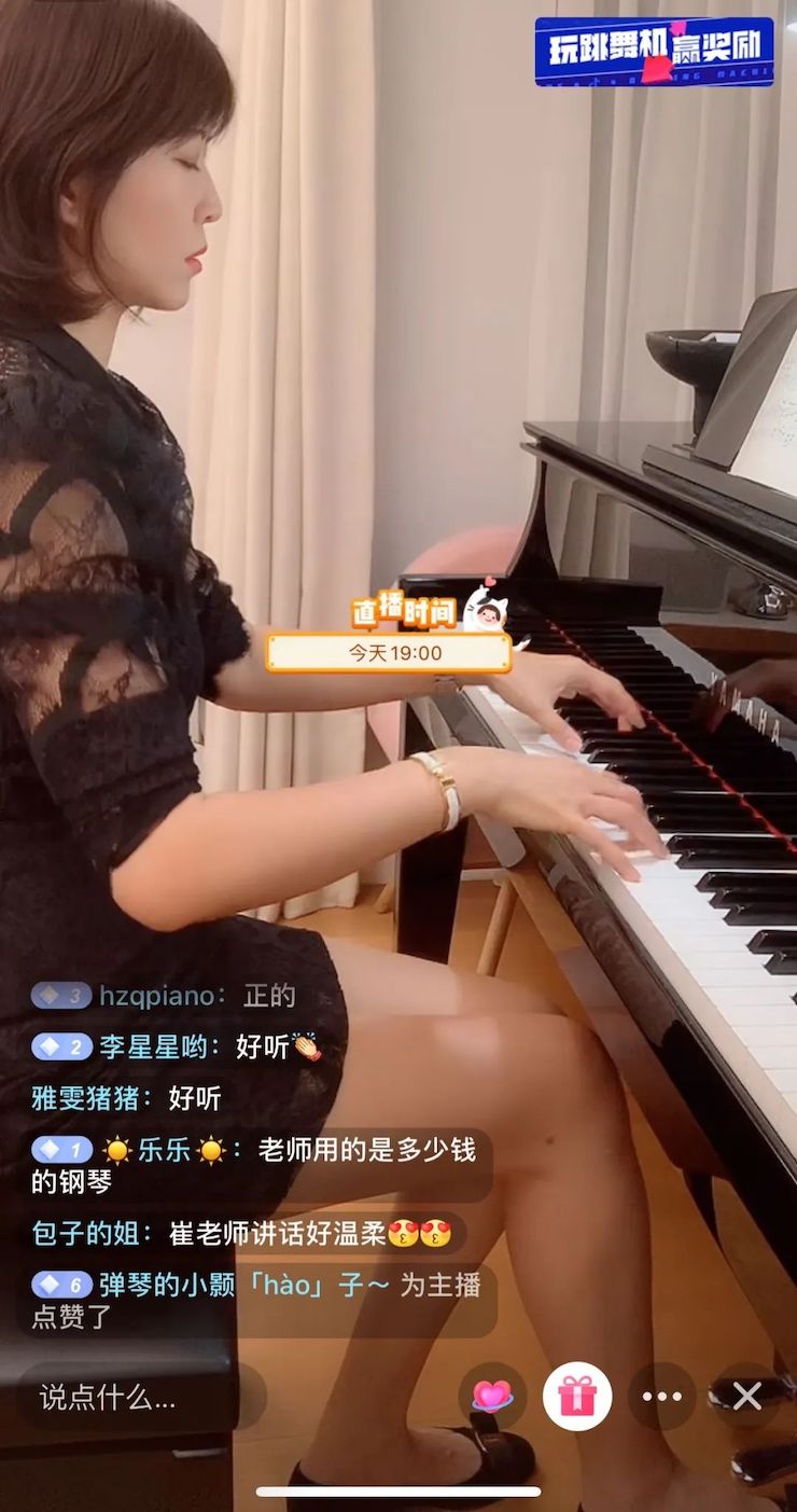 活动回顾 | 利来最给力的老牌教育家崔岚介绍浪漫主义小品，弹奏加讲解带来一场别开生面的视听体验
