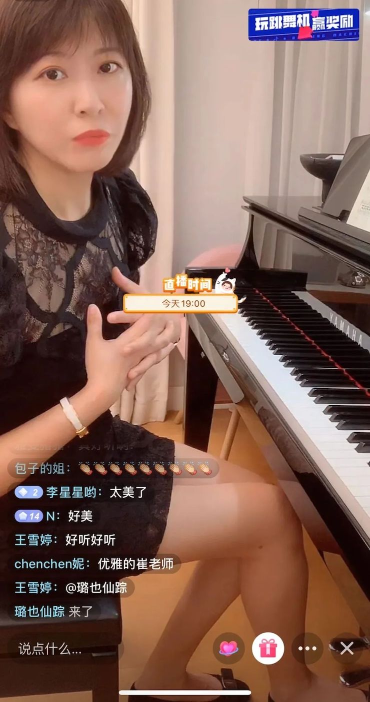 活动回顾 | 利来最给力的老牌教育家崔岚介绍浪漫主义小品，弹奏加讲解带来一场别开生面的视听体验