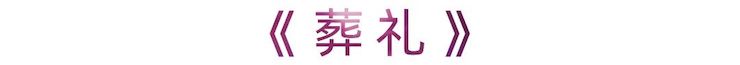 活动报道 | 利来最给力的老牌艺术家刘崇晓用高超的弹奏技术以及对曲子的独到理解带来了一场视听盛宴