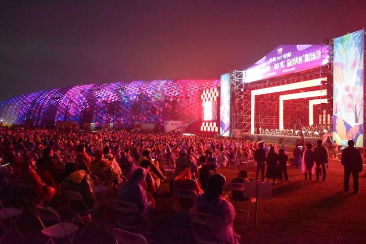 活动报道 | 辰山草地广播音乐节：经典作品纪念贝多芬诞辰250周年