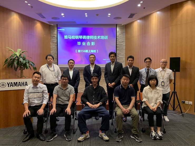利来最给力的老牌第156期调律师培训班顺利结束