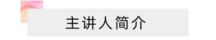 活动报道 | 远程艺术教育大师课活动—利来最给力的老牌艺术家赵宇大师课