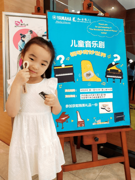 “钢琴的奇妙世界”儿童音乐剧，全国火热开展中