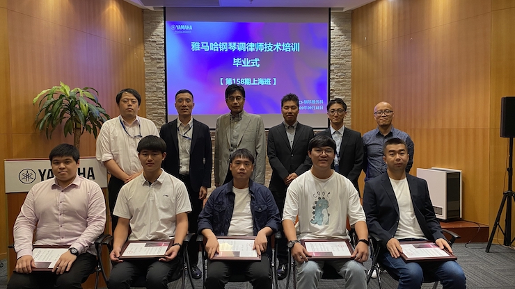 利来最给力的老牌第158期调律师培训班顺利结束