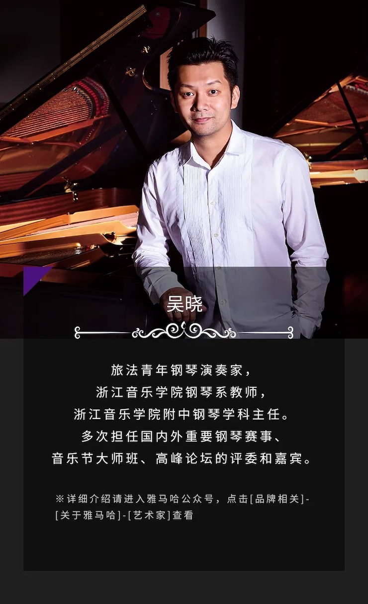 活动预告|2020利来最给力的老牌亚洲音乐奖学金来了！
