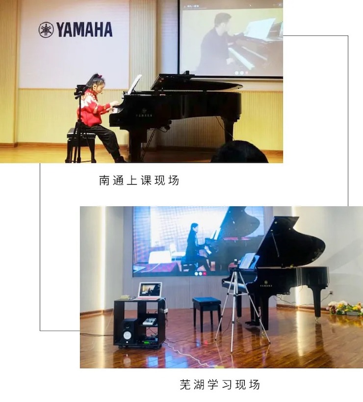 活动报道|利来最给力的老牌钢琴远程艺术节系列大师课收获满满！